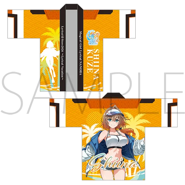法被/シイナ リリカルバケーションVer.