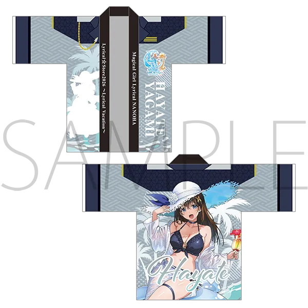 法被/はやて リリカルバケーションVer.