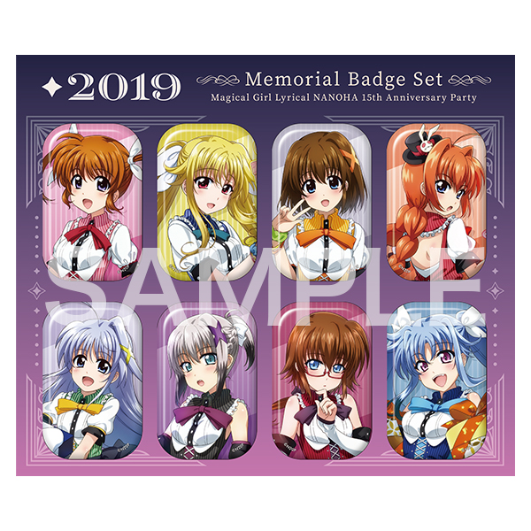 魔法少女リリカルなのは リリカル☆ストア2023 ～リリカルファンタジー～ メモリアルバッジセット／15th Anniversary Party リリカルメモリーズVer.