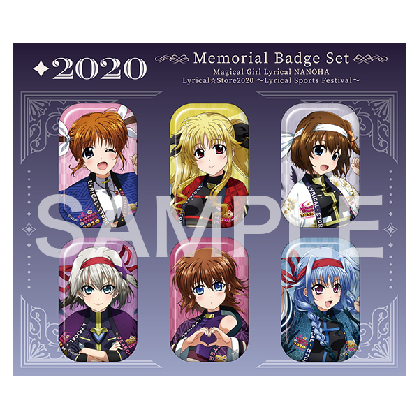 魔法少女リリカルなのは リリカル☆ストア2023 ～リリカルファンタジー～ メモリアルバッジセット／リリカル大運動会 リリカルメモリーズVer.