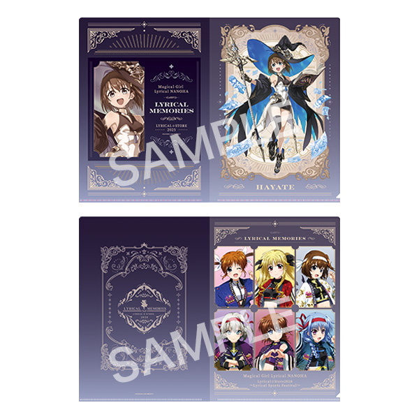 魔法少女リリカルなのは リリカル☆ストア2023 ～リリカルファンタジー～ クリアファイルセット／はやて リリカルメモリーズVer.