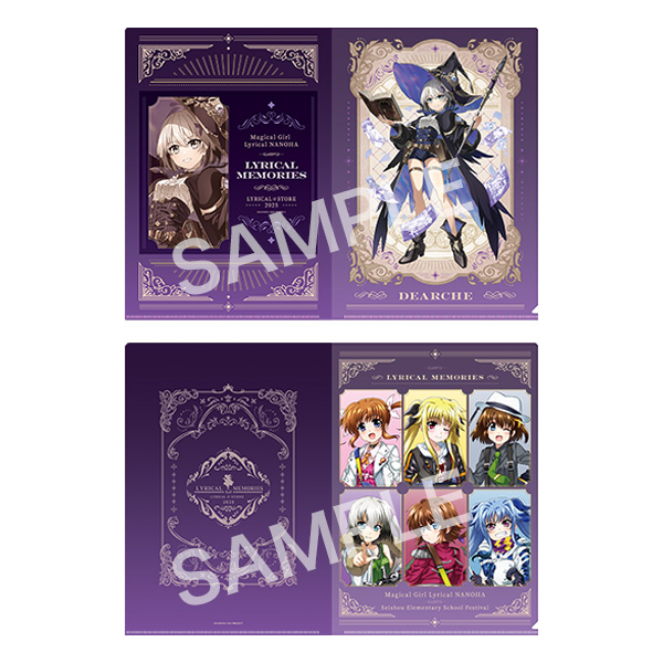 魔法少女リリカルなのは リリカル☆ストア2023 ～リリカルファンタジー～ クリアファイルセット／ディアーチェ リリカルメモリーズVer.