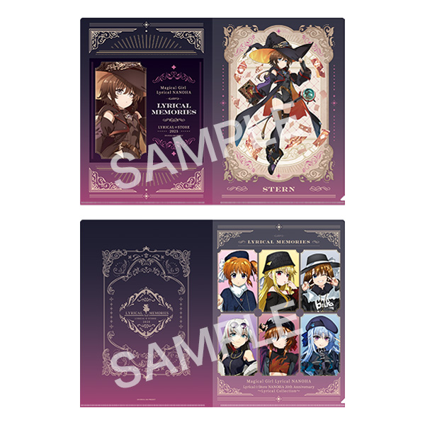 魔法少女リリカルなのは リリカル☆ストア2023 ～リリカルファンタジー～ クリアファイルセット／シュテル リリカルメモリーズVer.