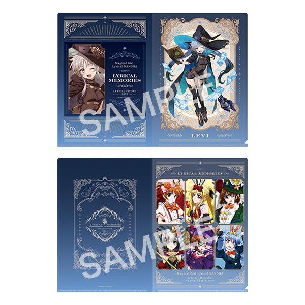魔法少女リリカルなのは リリカル☆ストア2023 ～リリカルファンタジー～ クリアファイルセット／レヴィ リリカルメモリーズVer.