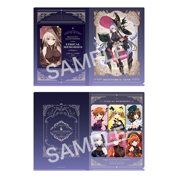 魔法少女リリカルなのは リリカル☆ストア2023 ～リリカルファンタジー～ クリアファイルセット／リインフォース・アインス リリカルメモリーズVer.